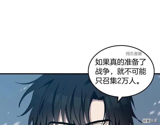 第 112 页