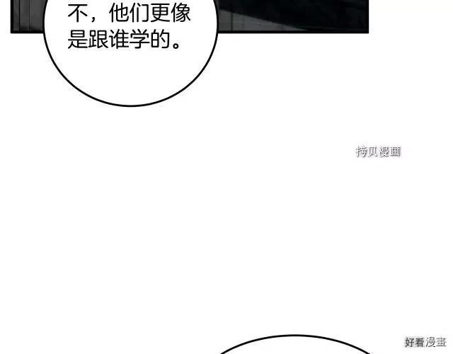 第 117 页