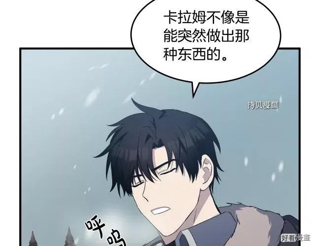 第 118 页