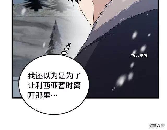 第 130 页