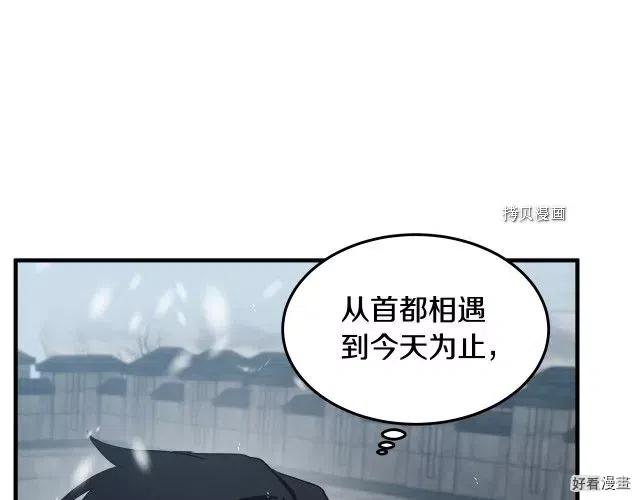 第 133 页