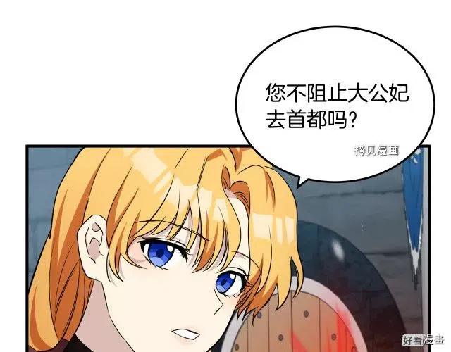 第 138 页