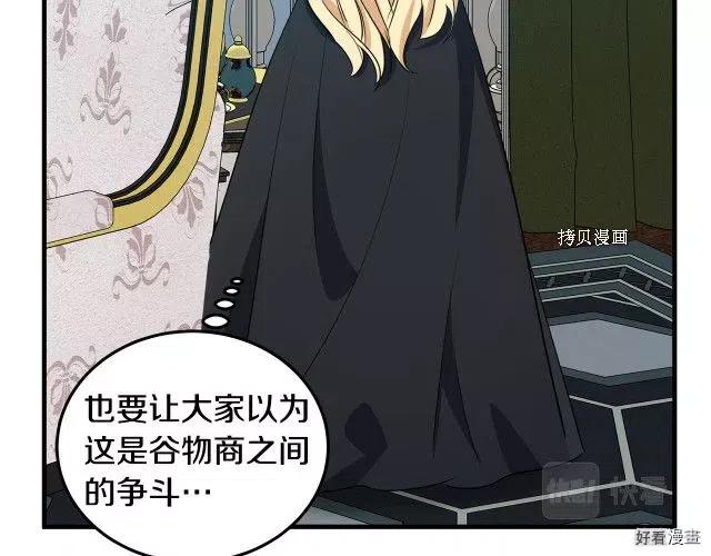 第 78 页