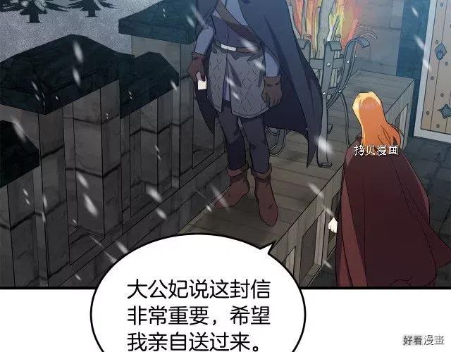第 95 页