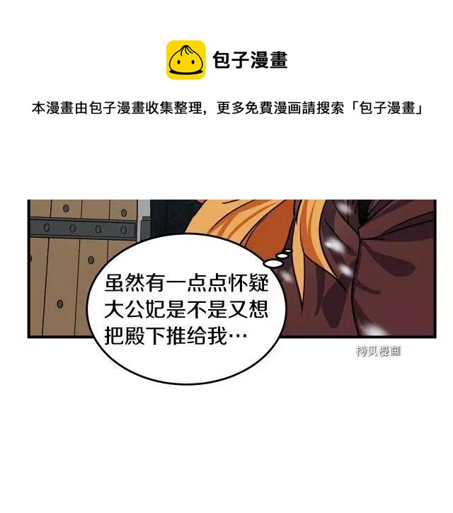 第 98 页