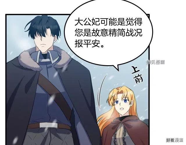 第 99 页