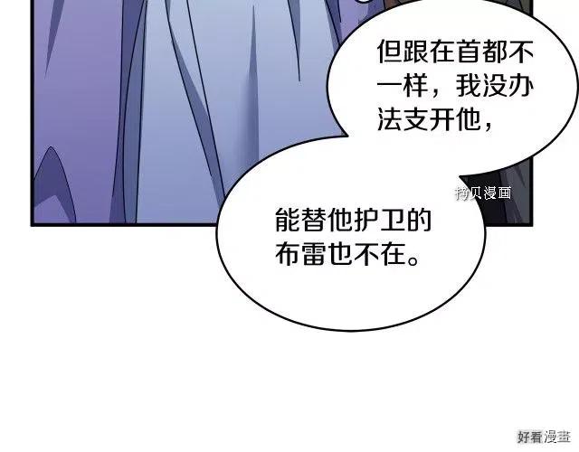 第 146 页