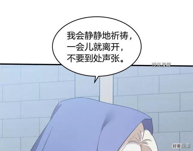 第 161 页
