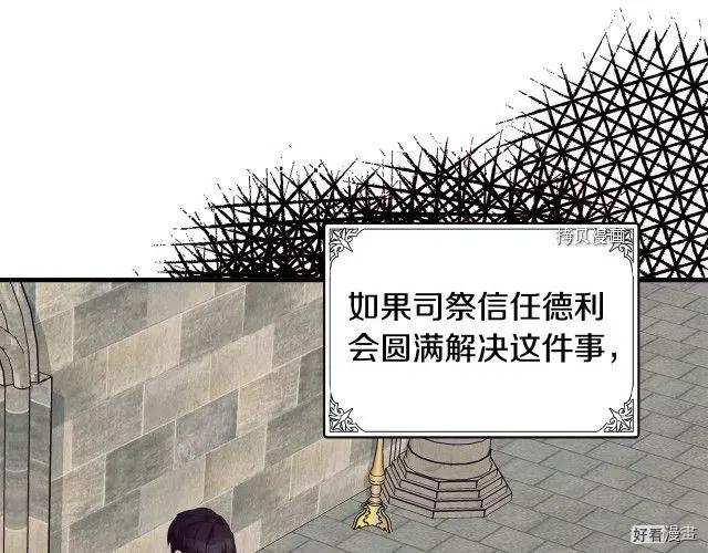 第 102 页
