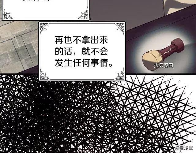 第 107 页