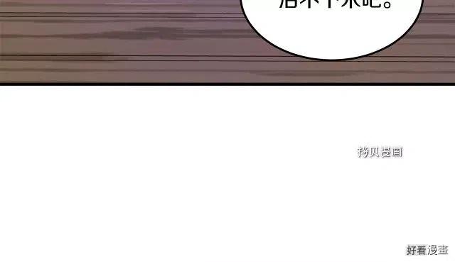 第 112 页