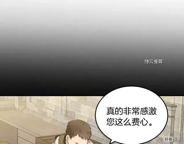 第 118 页
