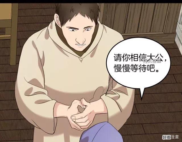 第 121 页
