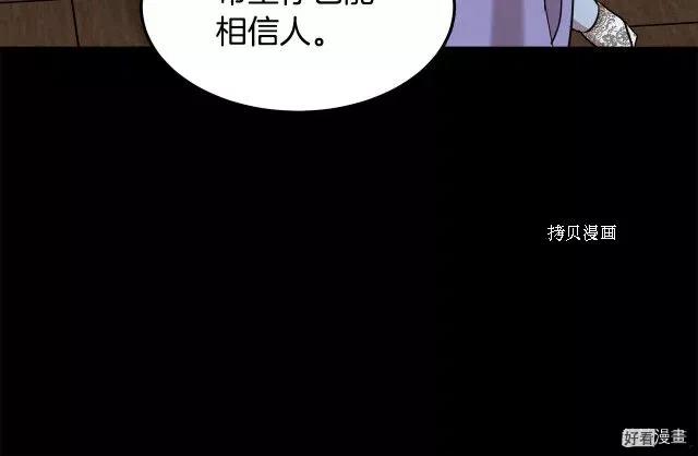第 123 页