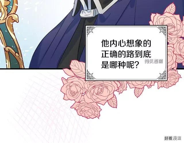 第 138 页
