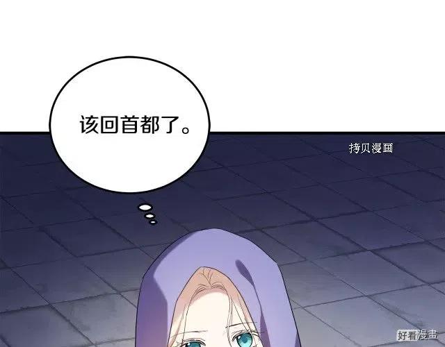 第 146 页