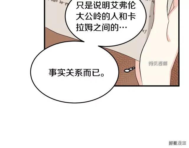 第 166 页