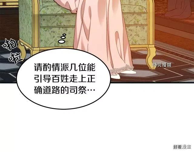 第 169 页
