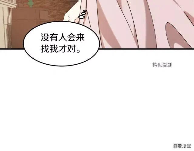 第 183 页