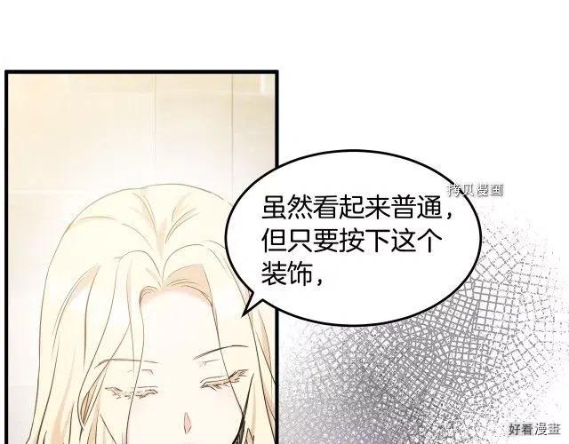 第 75 页