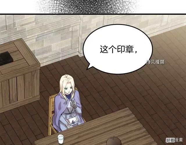 第 78 页