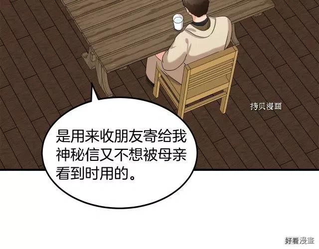第 79 页