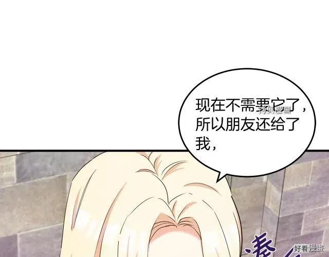 第 80 页