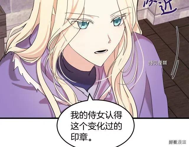 第 81 页