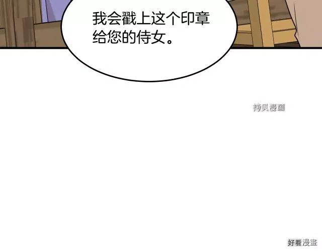 第 88 页