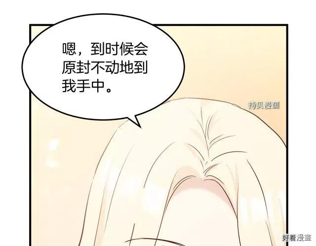 第 89 页