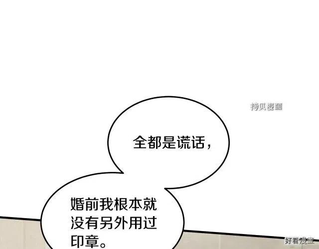第 93 页