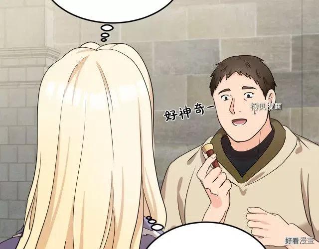 第 94 页