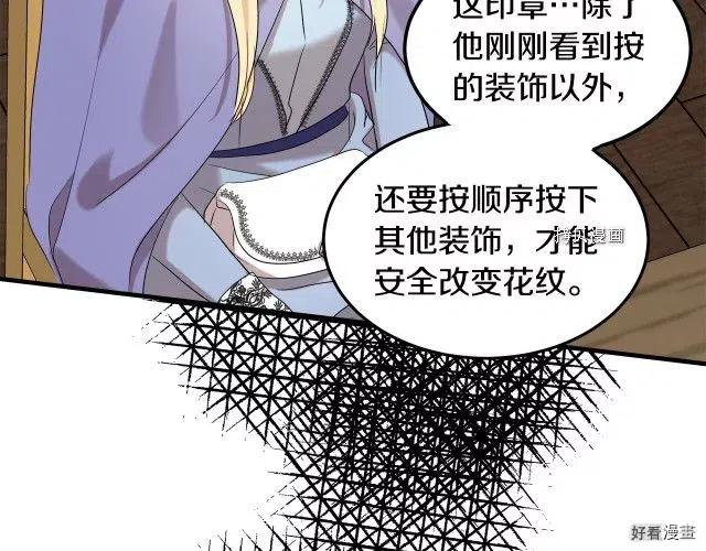 第 97 页