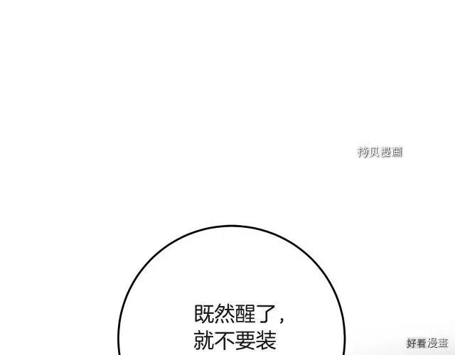 第 104 页