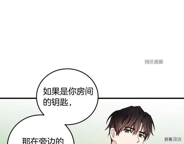 第 133 页