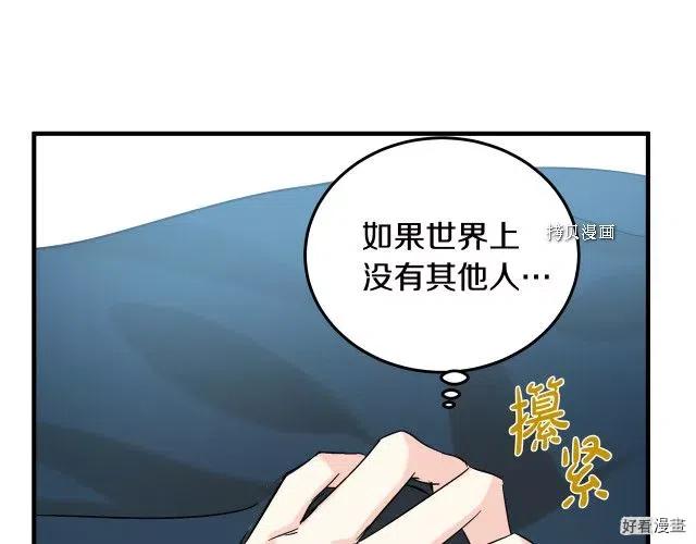 第 144 页