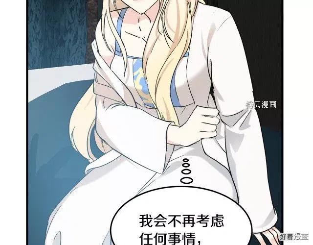 第 147 页