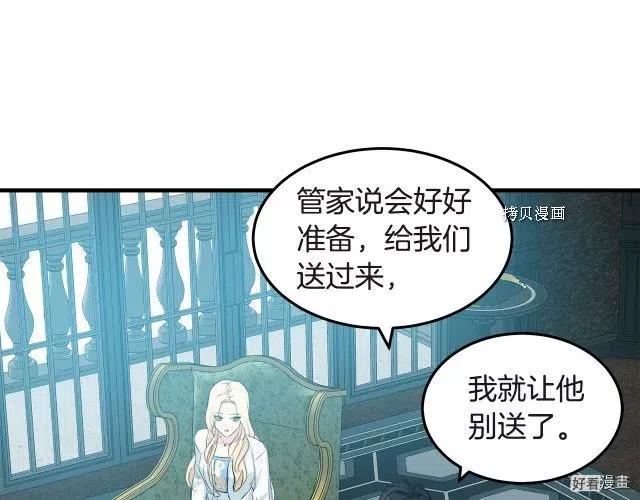第 160 页
