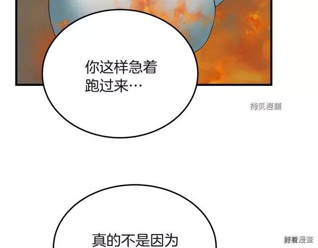 第 172 页