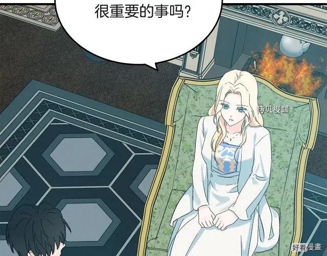 第 173 页