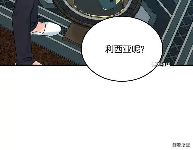 第 175 页