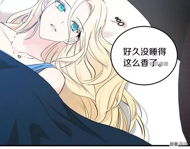 第 88 页