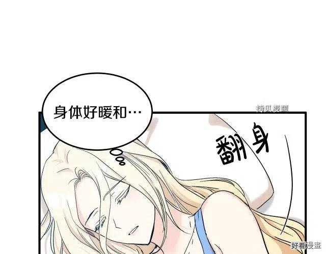 第 90 页