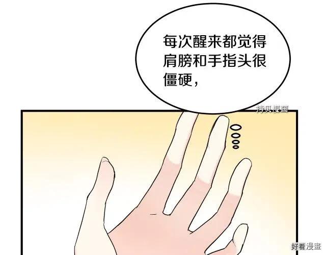 第 92 页