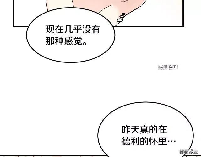 第 93 页