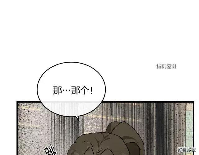 第 100 页