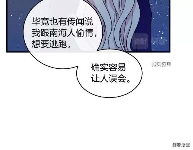 第 104 页