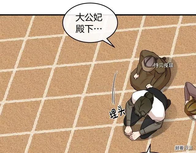 第 105 页