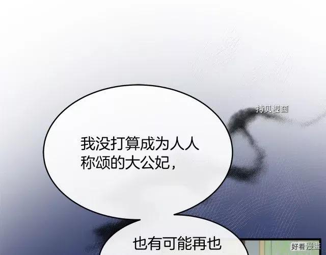 第 111 页