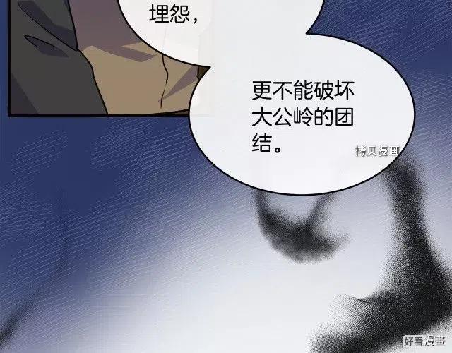 第 114 页